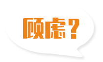 找禮品盒機械廠家您（nín）還有這些顧慮嗎？