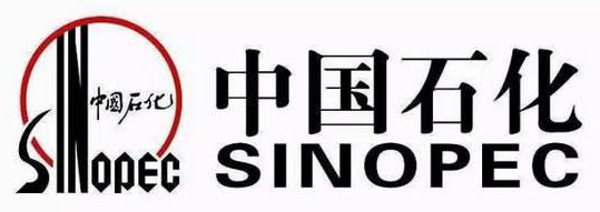 中（zhōng）國石（shí）油化（huà）工股（gǔ）份（fèn）有限公司